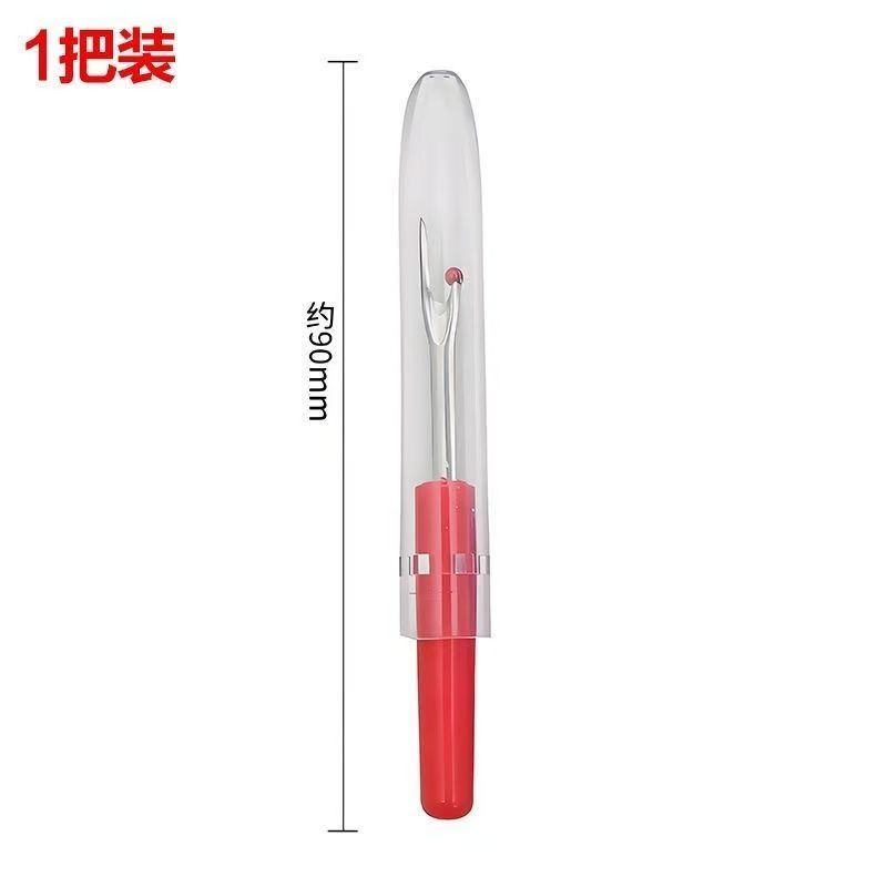 拆线刀日本进口可乐CLOVER十字绣拆线器刺绣挑线器