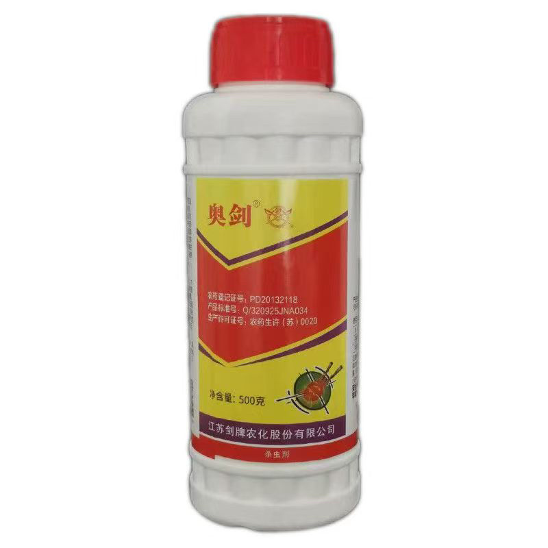 剑牌奥剑三唑锡杀虫杀螨剂柑橘树苹果树红蜘蛛