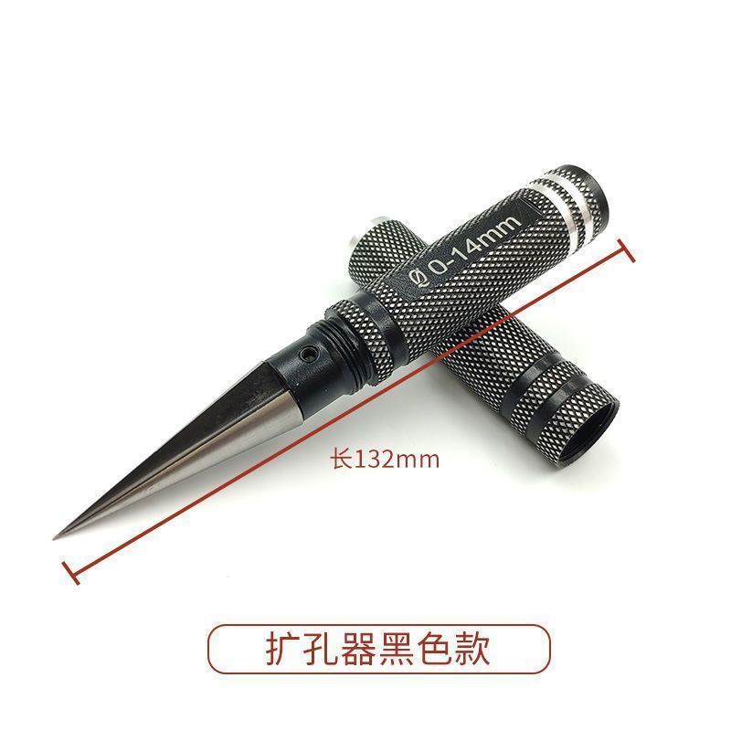 扩孔器手动钻孔工具打孔机木工文玩模型制作开孔器套装驱鸟