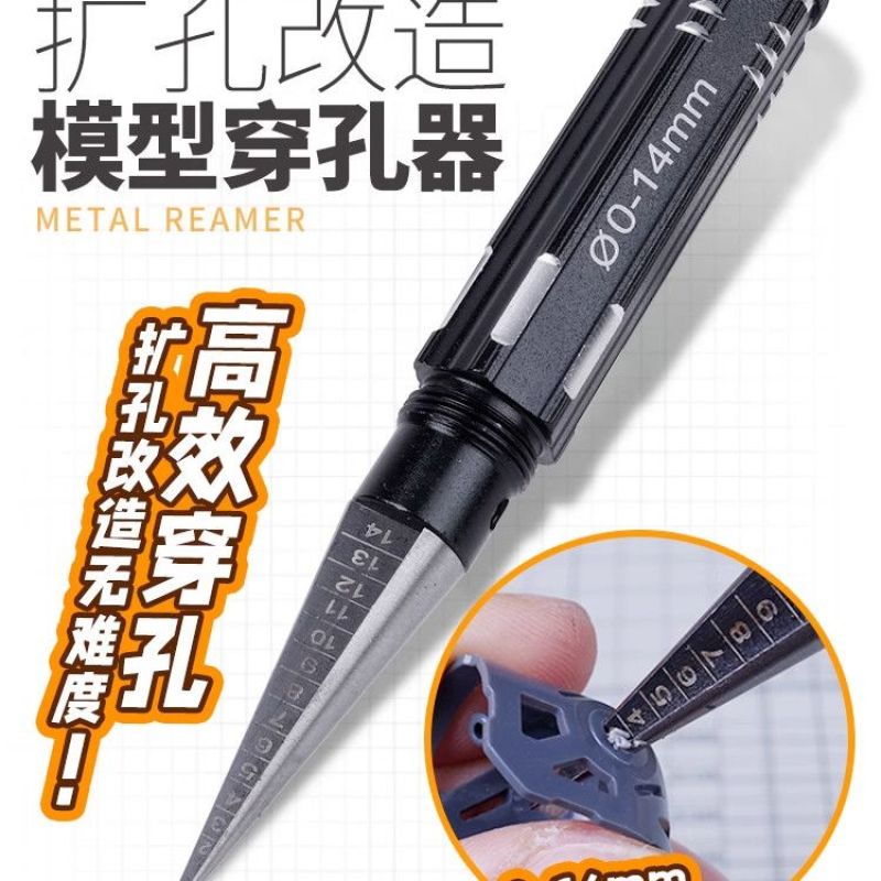 扩孔器手动钻孔工具打孔机木工文玩模型制作开孔器套装驱鸟