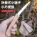 迷你折叠手锯家用木柄折叠锯便携手工锯细齿快速户外锯子锯木