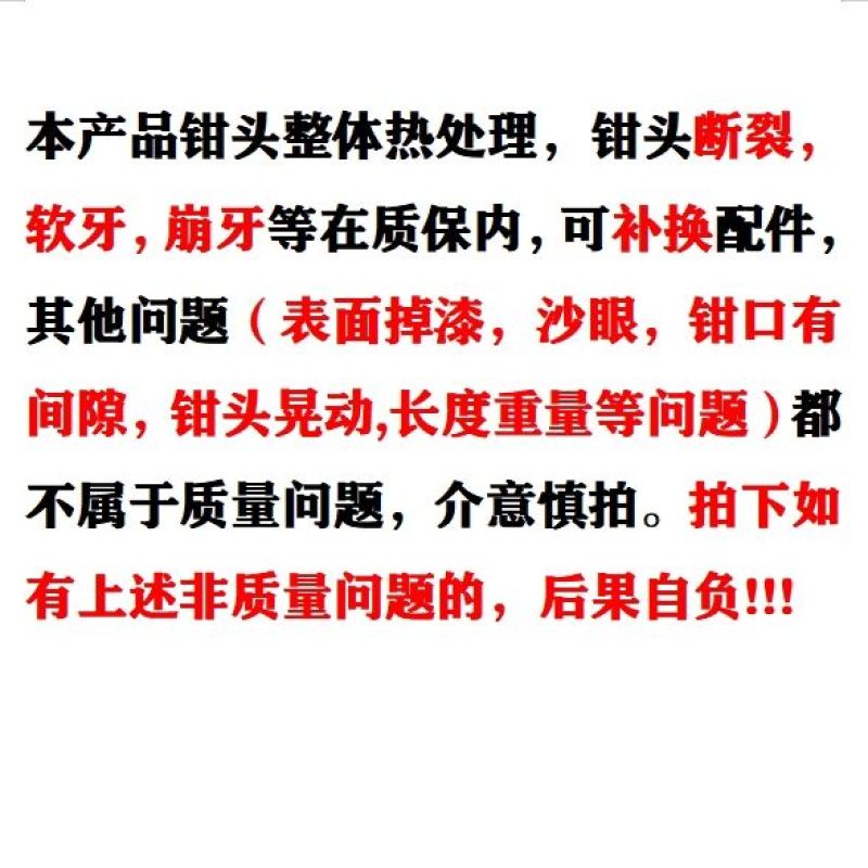 管子钳水管钳管子钳美式沾塑管子钳具维修工具管钳水暖工重型