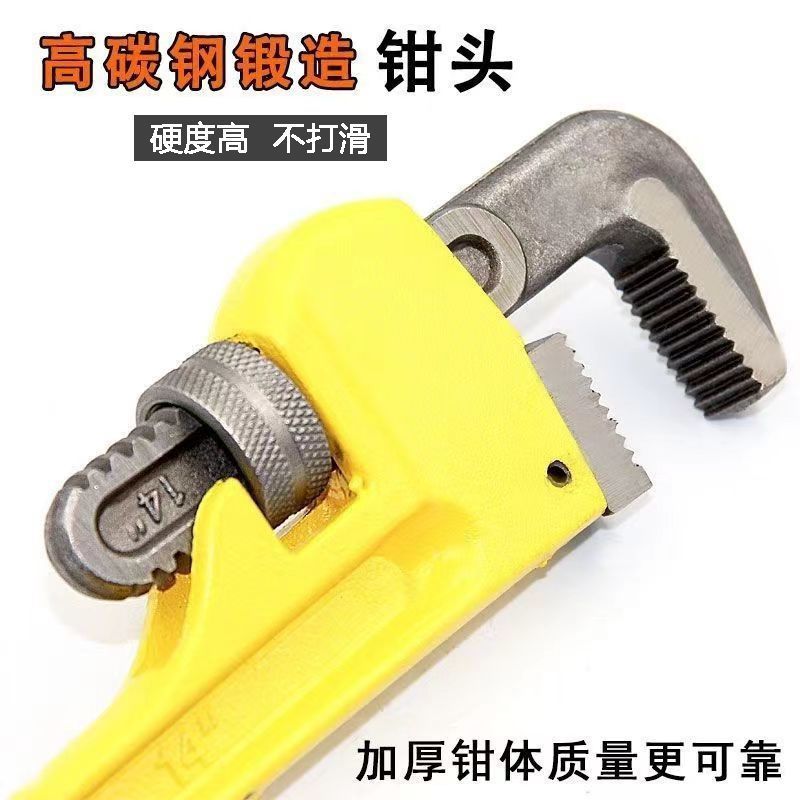 管子钳水管钳管子钳美式沾塑管子钳具维修工具管钳水暖工重型