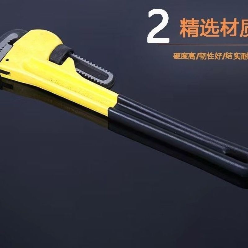 管子钳水管钳管子钳美式沾塑管子钳具维修工具管钳水暖工重型