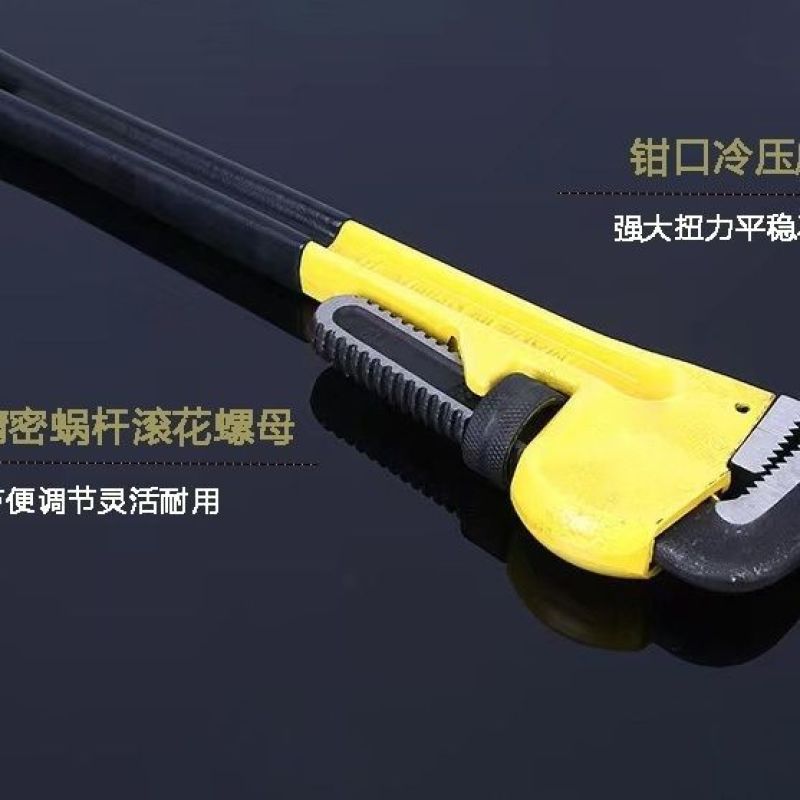 管子钳水管钳管子钳美式沾塑管子钳具维修工具管钳水暖工重型