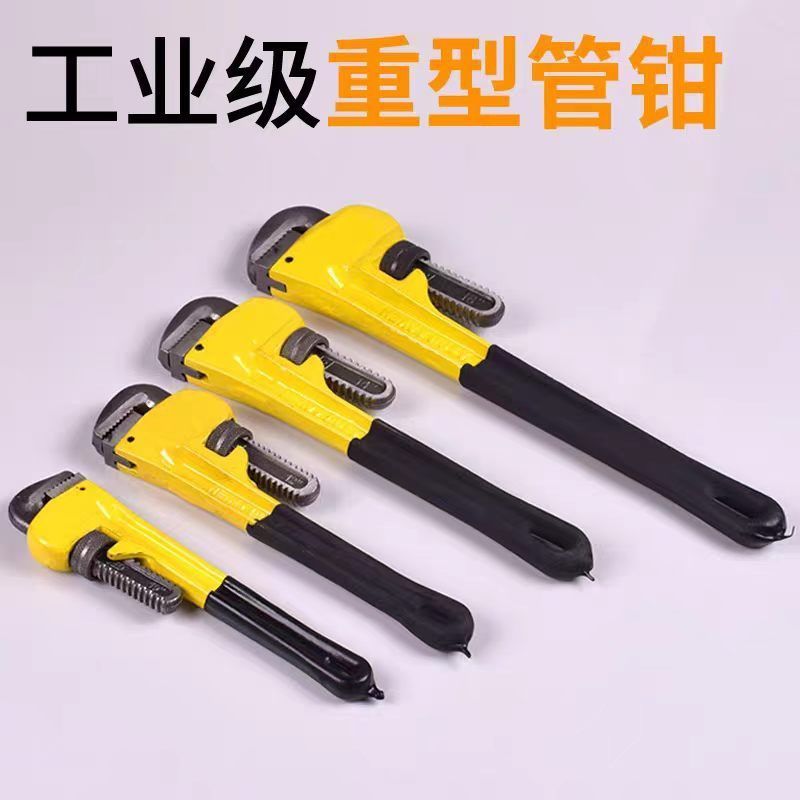 管子钳水管钳管子钳美式沾塑管子钳具维修工具管钳水暖工重型