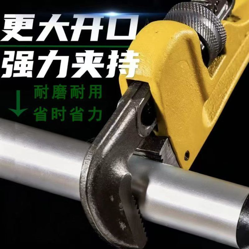 管子钳水管钳管子钳美式沾塑管子钳具维修工具管钳水暖工重型