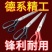 【降价处理】专业裁缝剪刀裁布剪刀大剪刀裁缝专用服装剪刀裁
