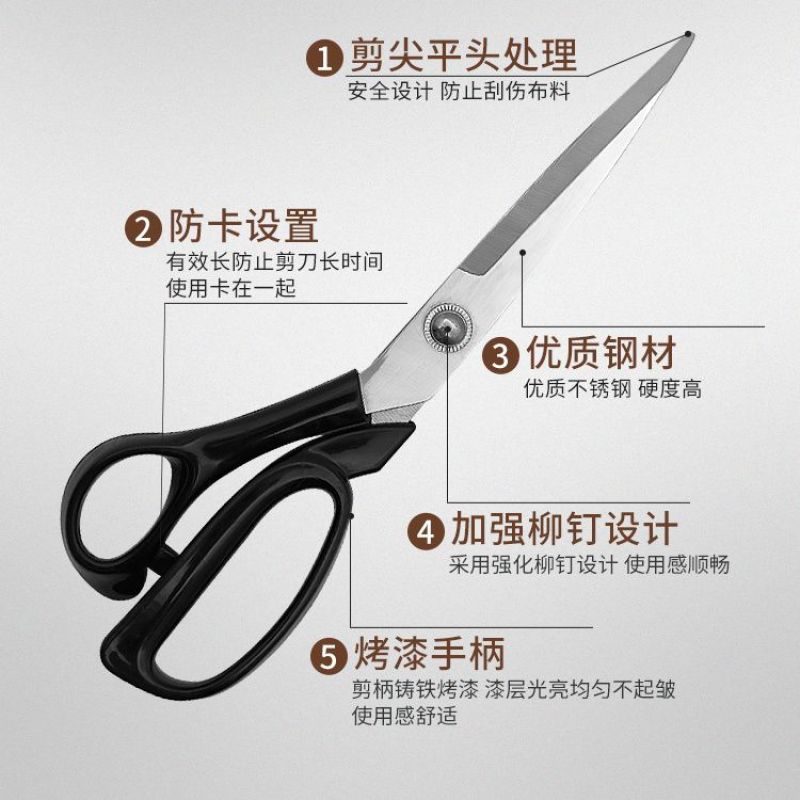 【降价处理】专业裁缝剪刀裁布剪刀大剪刀裁缝专用服装剪刀裁