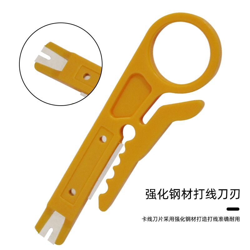 热销款剥线钳小剥线刀打线工具网线压线钳多功能小黄刀打线器