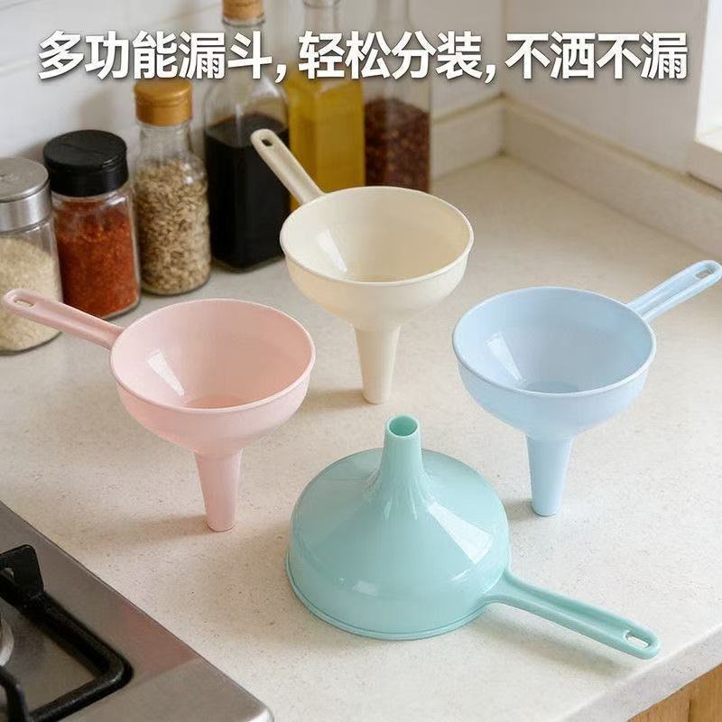 带柄漏斗多功能大口径带手柄漏斗加厚打酒器酒漏倒油液体工具