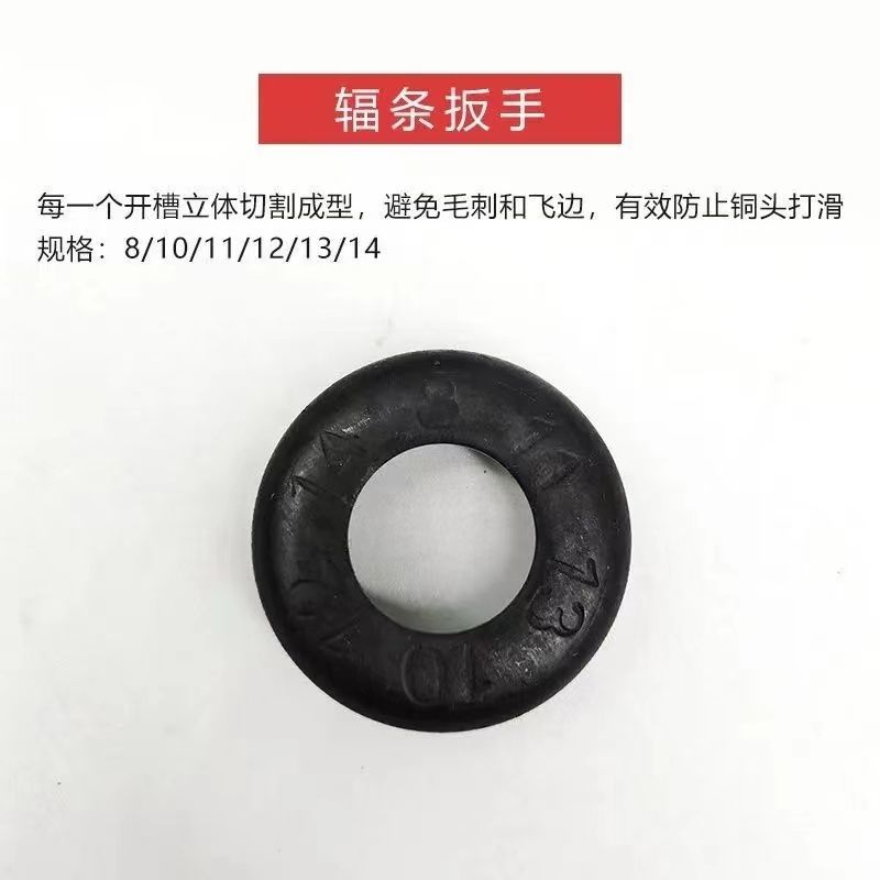 辐条扳手自行车摩托车山地车辐条扳手调圈工具公路车钢丝编圈