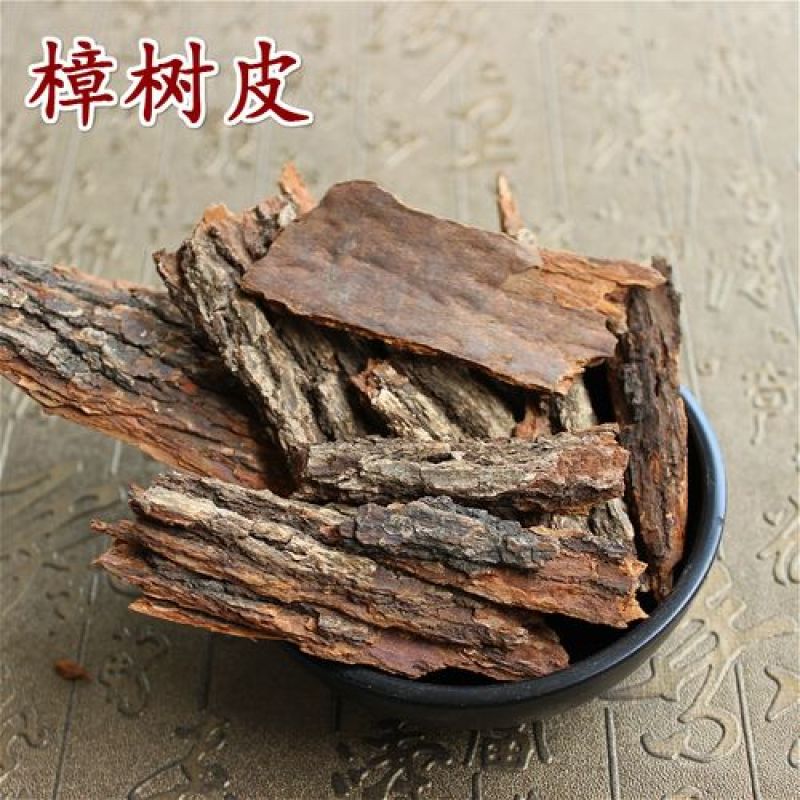 樟树皮，香樟树皮