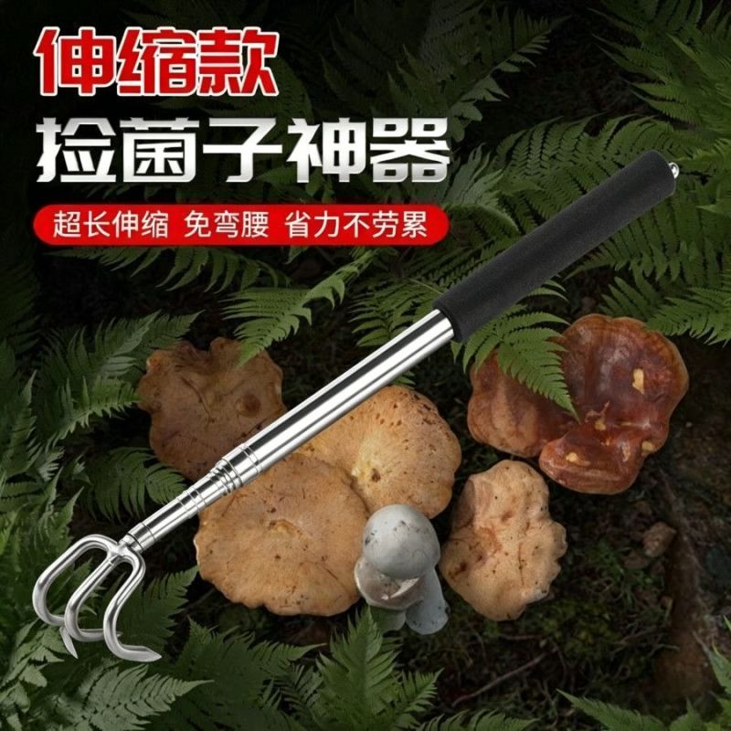 新款长柄菌子神器伸缩采蘑菇蘑菇拾菌工具耙子找野加厚找菌子