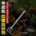 新款长柄菌子神器伸缩采蘑菇蘑菇拾菌工具耙子找野加厚找菌子