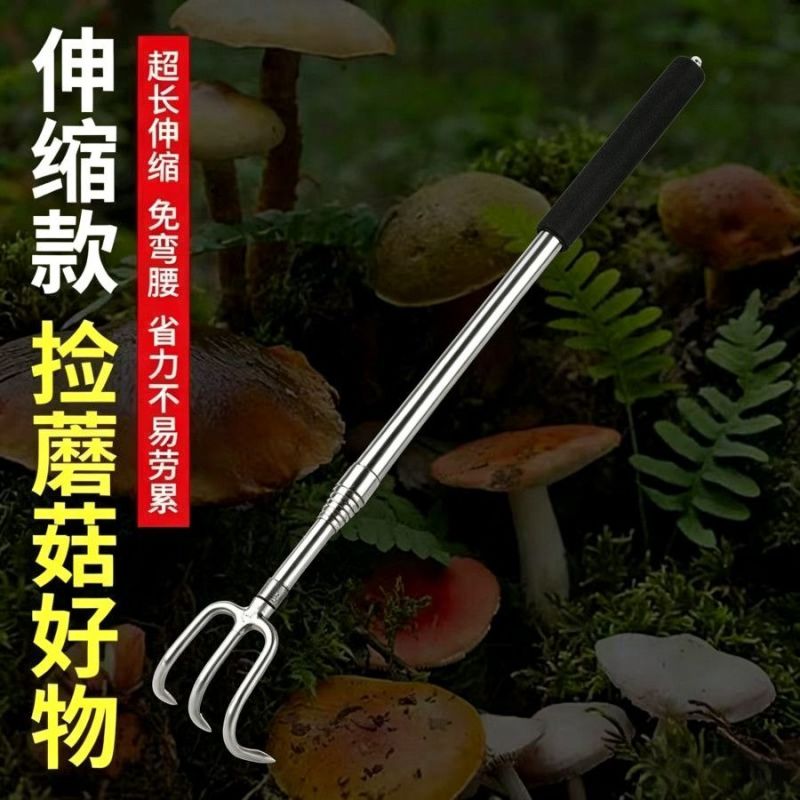 新款长柄菌子神器伸缩采蘑菇蘑菇拾菌工具耙子找野加厚找菌子