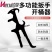 10合1无气喷涂机配件大全维修利扳手开桶神器**扳手工具