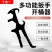 10合1无气喷涂机配件大全维修利扳手开桶神器**扳手工具