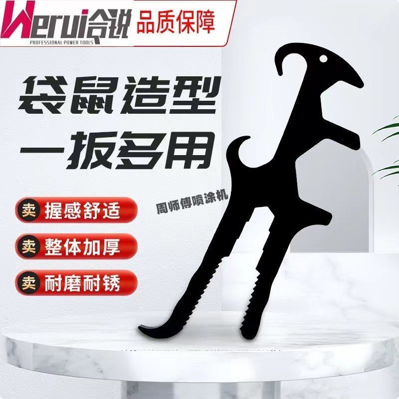 10合1无气喷涂机配件大全维修利扳手开桶神器**扳手工具