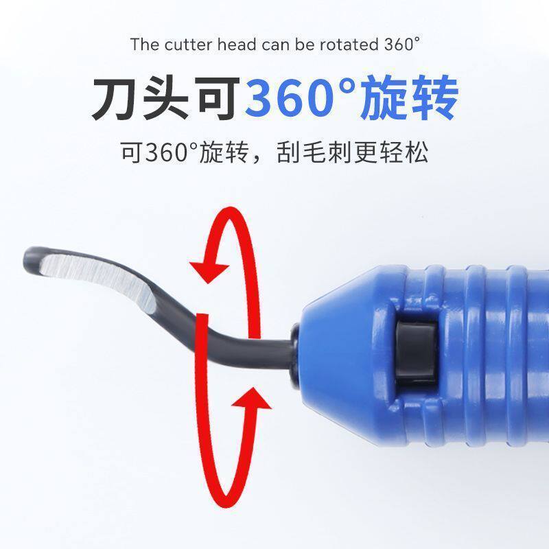 修边器去废边毛边手用去毛刺修边刀刮刀修边刀柄倒角