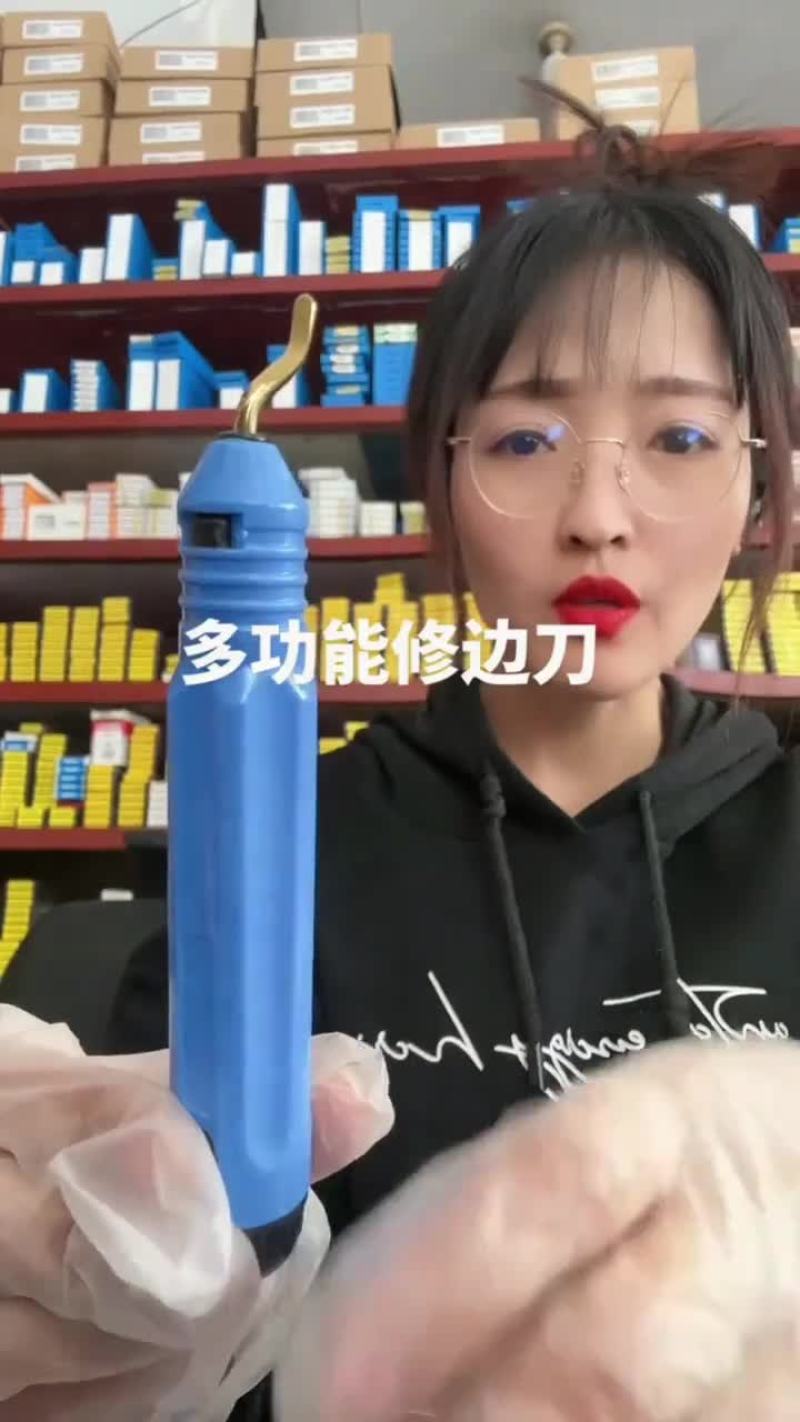 修边器去废边毛边手用去毛刺修边刀刮刀修边刀柄倒角