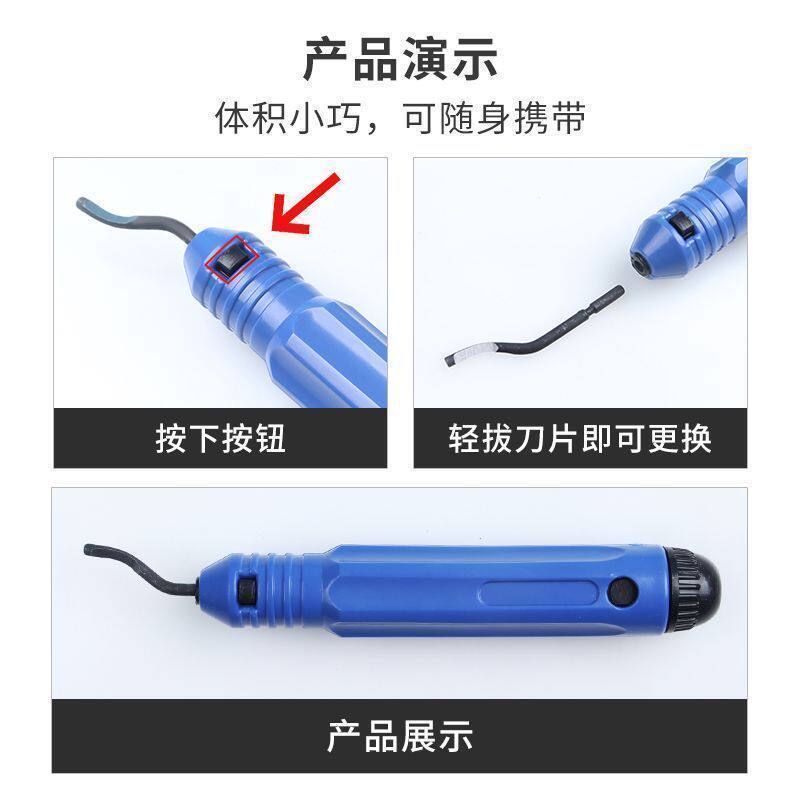 修边器去废边毛边手用去毛刺修边刀刮刀修边刀柄倒角