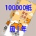 【新人专享】底部纸抽大包悬挂式加量加厚抽取纸家用擦手车用
