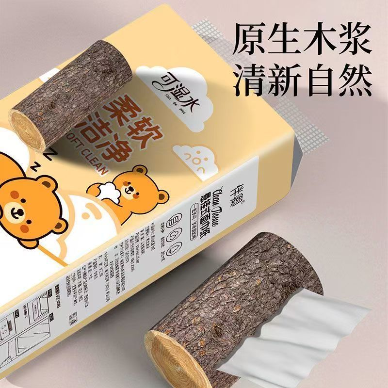 【新人专享】底部纸抽大包悬挂式加量加厚抽取纸家用擦手车用