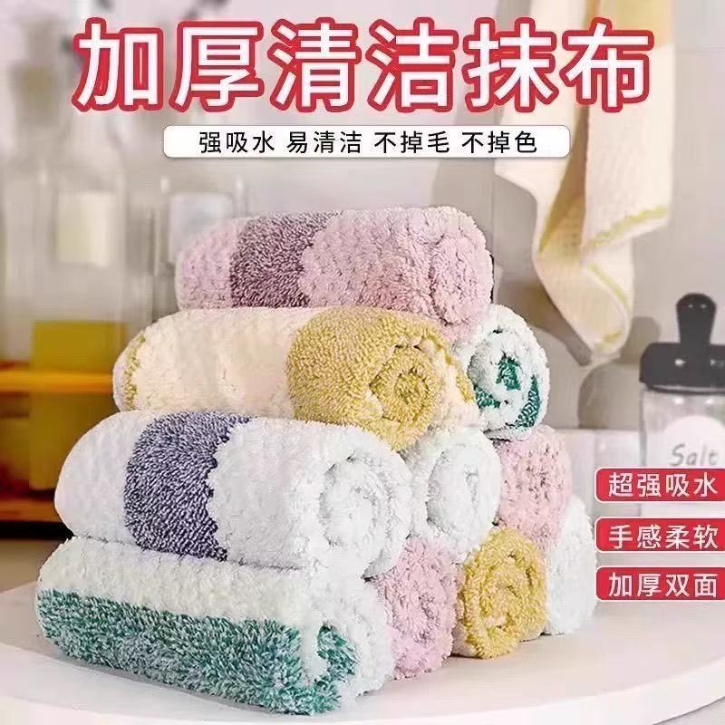 珊瑚绒厨房抹布不沾油不掉毛擦桌洗碗布吸水去污百洁布