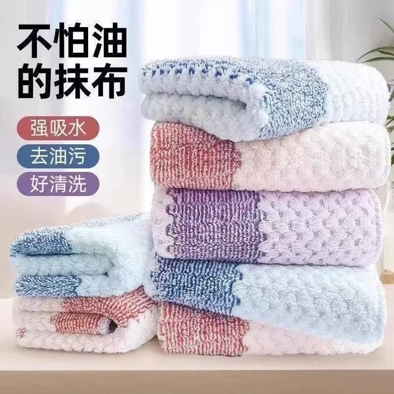 珊瑚绒厨房抹布不沾油不掉毛擦桌洗碗布吸水去污百洁布