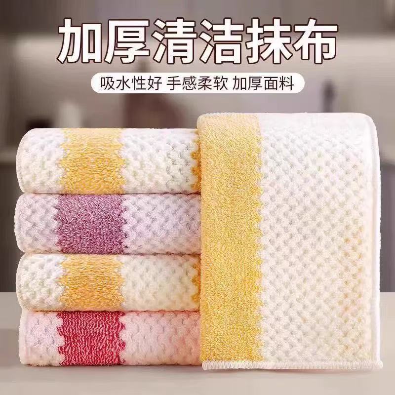 珊瑚绒厨房抹布不沾油不掉毛擦桌洗碗布吸水去污百洁布