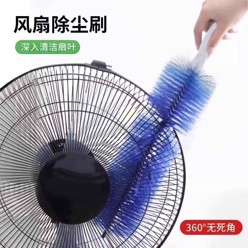 家用多功能清洁刷风扇刷清洗刷清理神器缝隙刷子
