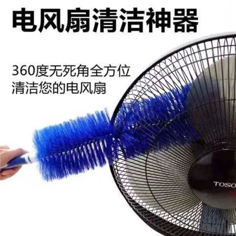 家用多功能清洁刷风扇刷清洗刷清理神器缝隙刷子