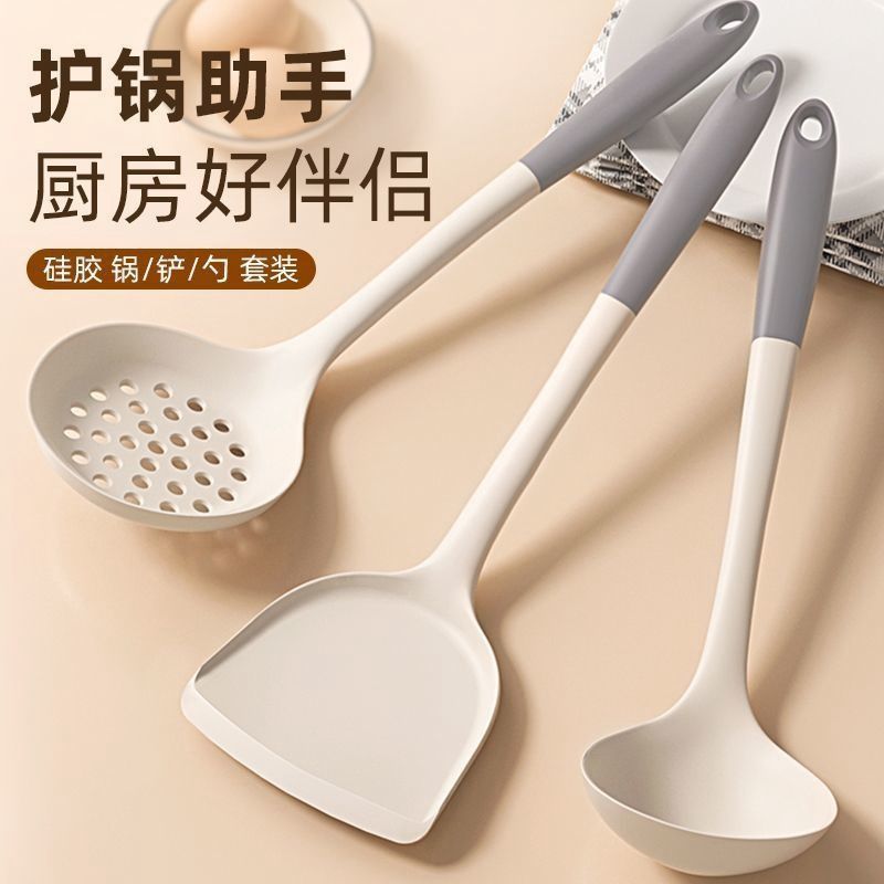 家用硅胶锅温汤铲家用不粘锅专用炒菜铲子食品级耐高勺厨具套