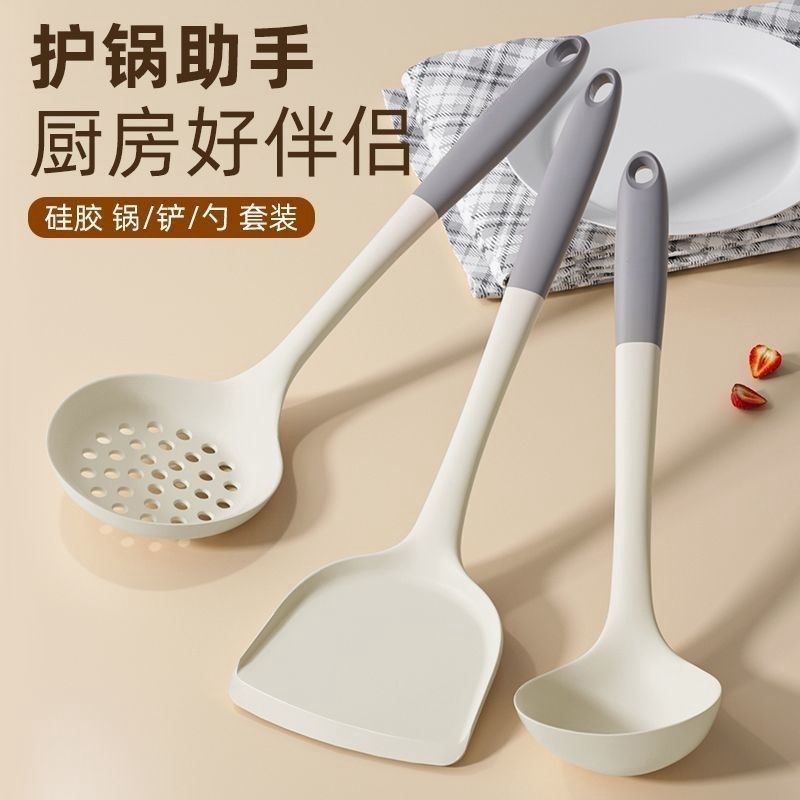 家用硅胶锅温汤铲家用不粘锅专用炒菜铲子食品级耐高勺厨具套