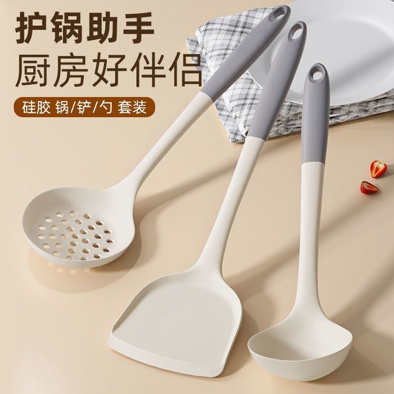 家用硅胶锅温汤铲家用不粘锅专用炒菜铲子食品级耐高勺厨具套