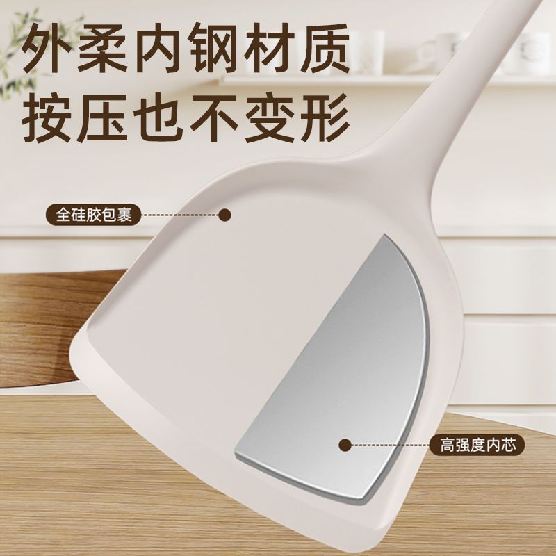 家用硅胶锅温汤铲家用不粘锅专用炒菜铲子食品级耐高勺厨具套