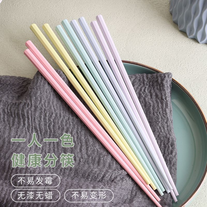 【10双】家庭专用筷子不发霉合金筷子家用防滑耐高温快子防