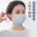 口罩成人蓝色一次性非独立包装透气不勒耳批发