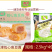 鸿津包心鱼豆腐