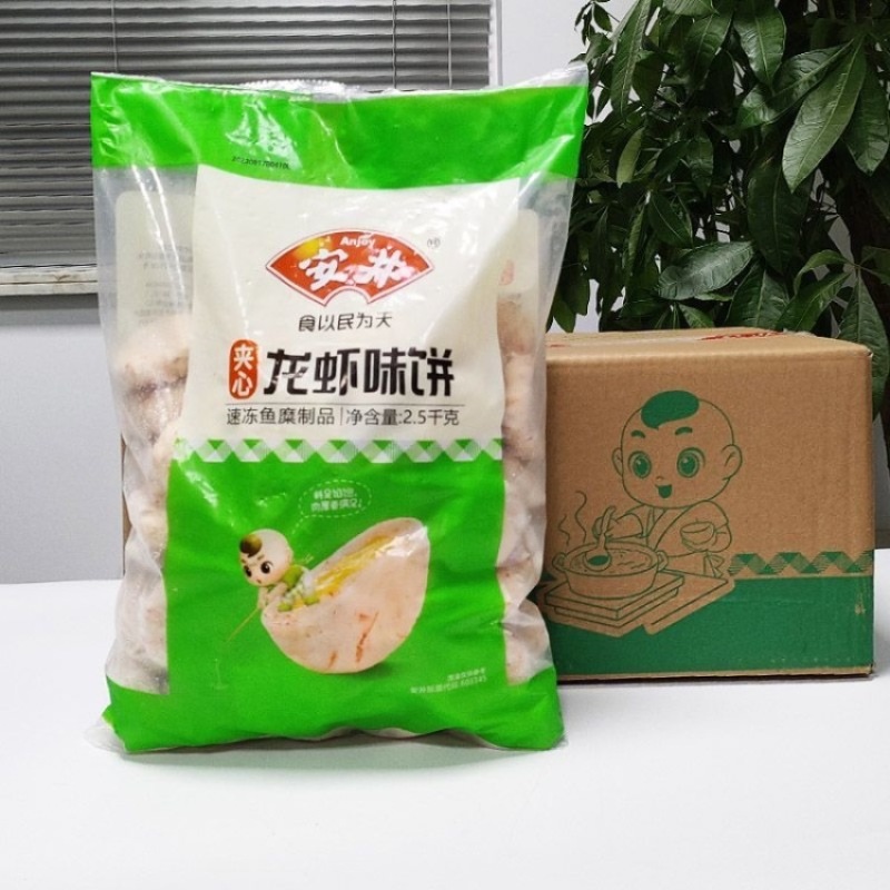 安井夹心龙虾饼