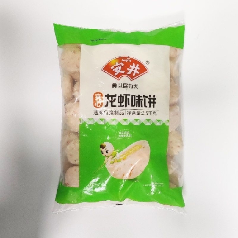 安井夹心龙虾饼
