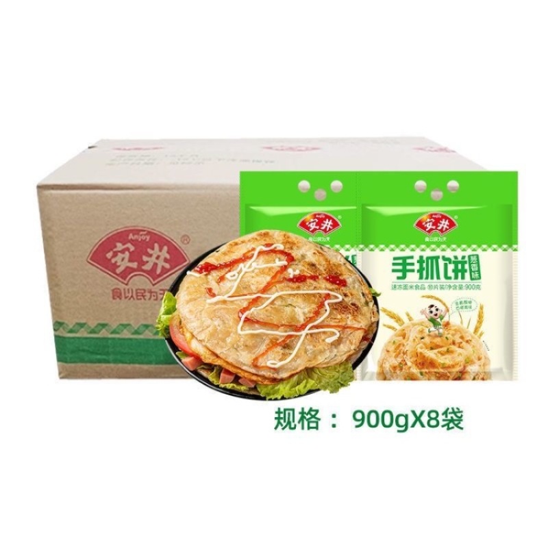 安井葱香手抓饼