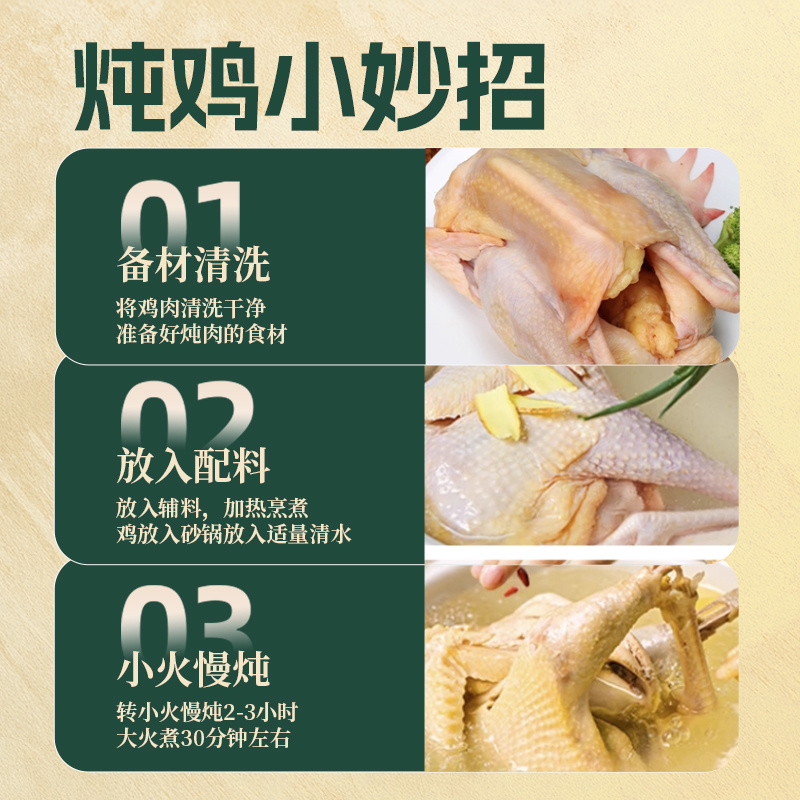 雀淘黄油老母鸡2到了-3斤新鲜鲜活宰杀冷冻速运