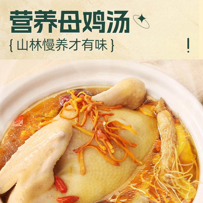 雀淘黄油老母鸡2到了-3斤新鲜鲜活宰杀冷冻速运