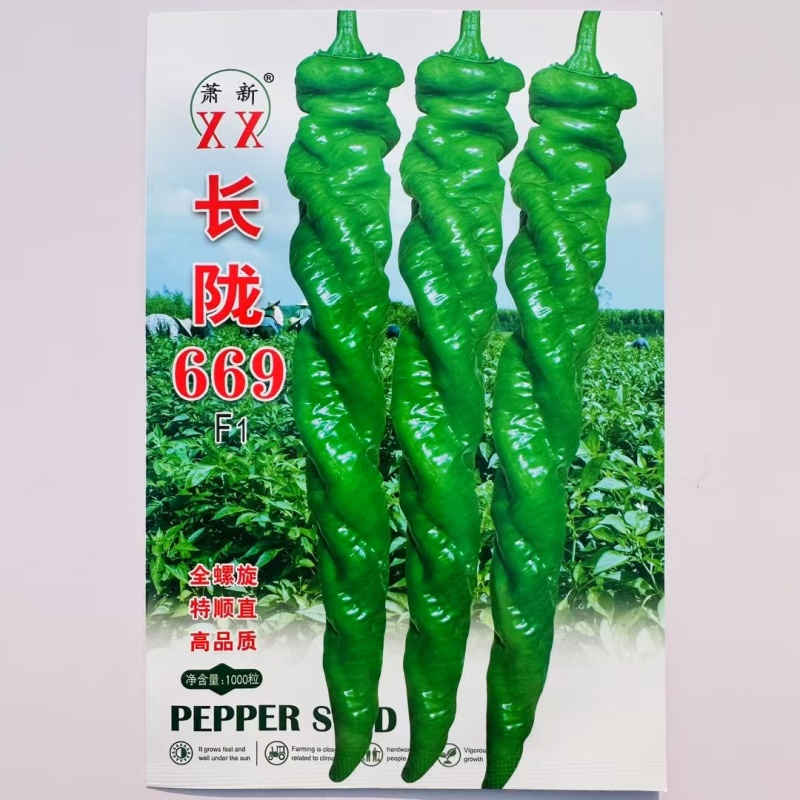 萧新长陇669螺丝椒种子早熟春秋高产羊角型陇椒种籽全螺旋