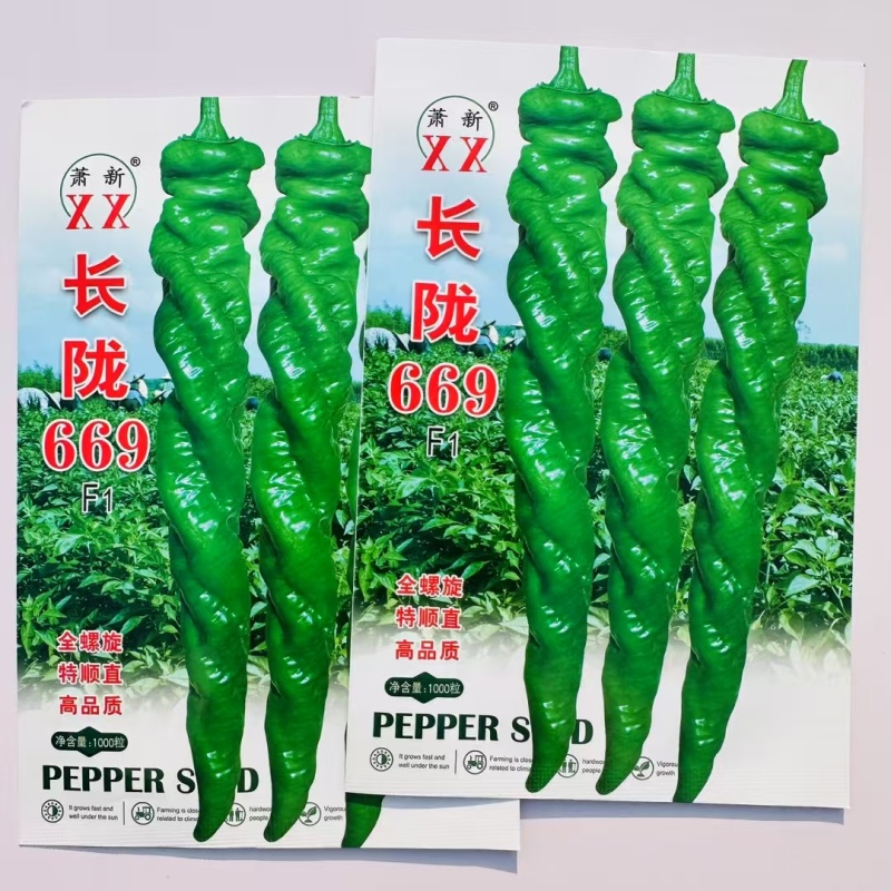 萧新长陇669螺丝椒种子早熟春秋高产羊角型陇椒种籽全螺旋