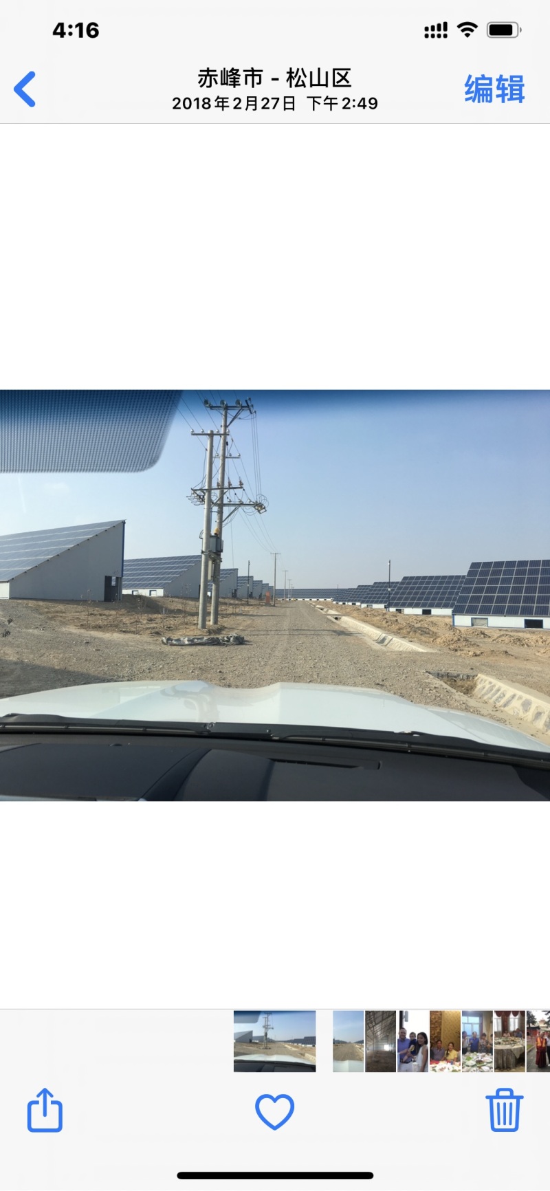 赤峰市松山区1100亩耕地出售，剩余19年承包权。