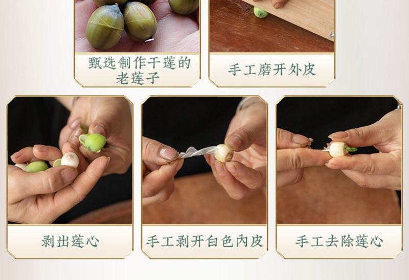 江西新鲜去心手工白莲，通心白莲一件代发，基地直供全国各地