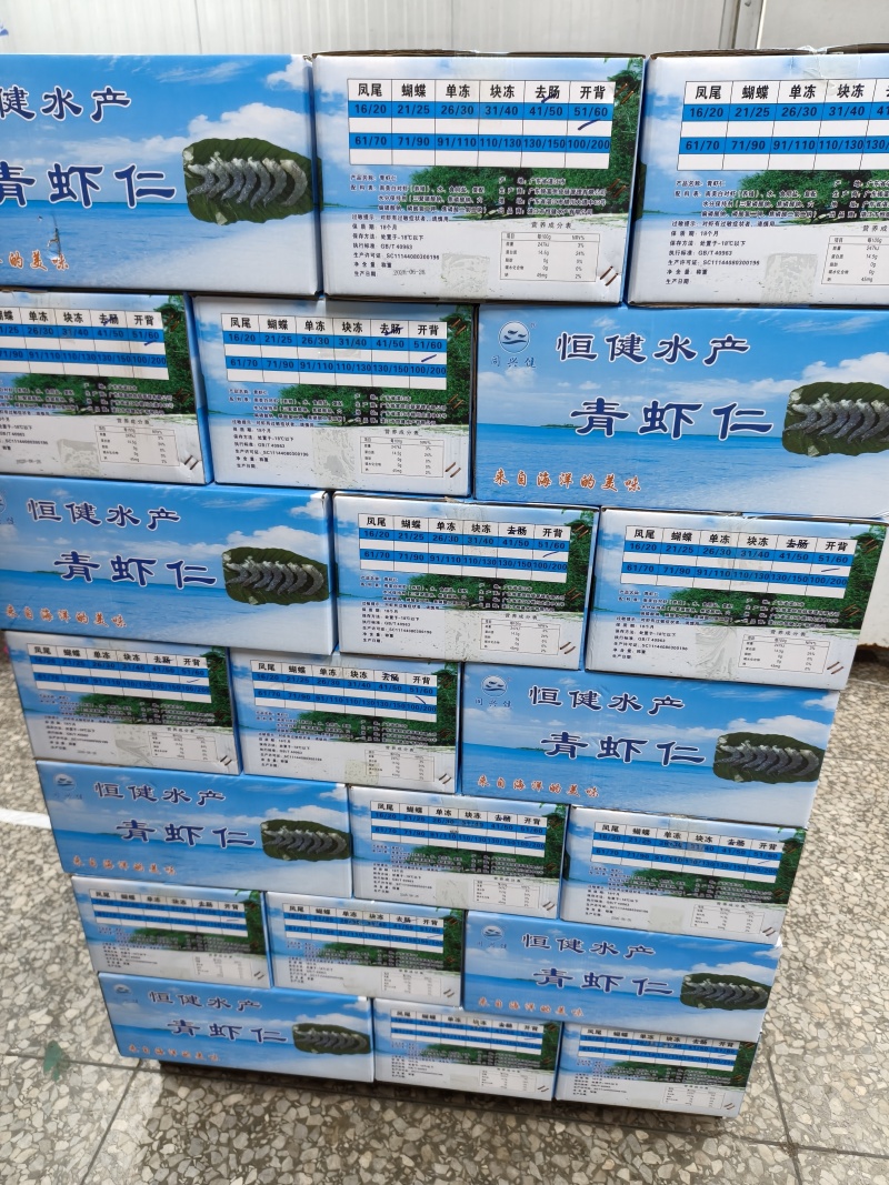冻虾仁高品质大规格酒店专用